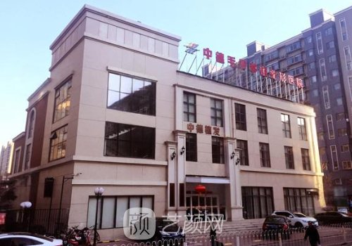 北京中德植发医院怎么样