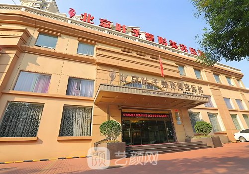 李明隆胸怎么样?附医生个