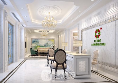 北京欧扬整形医院怎么样