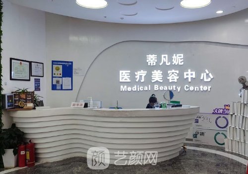 北京眼修复郭建玲怎么样