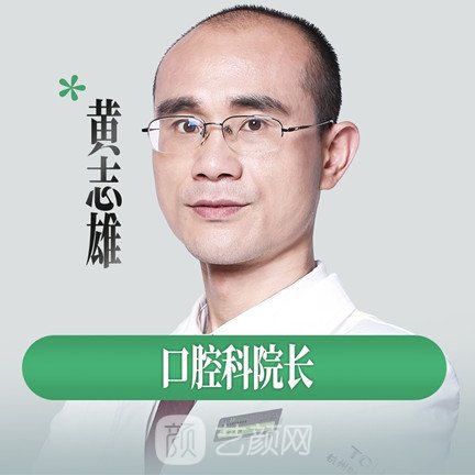 黄志雄