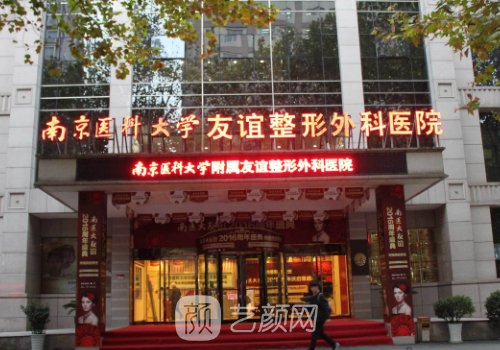 金柱翰磨骨风格多变!医院