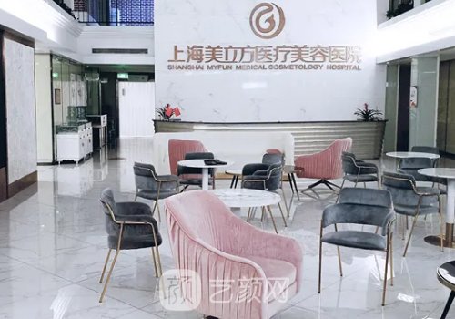 上海美立方整形医院正规