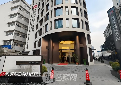 上海时光和首尔丽格对比