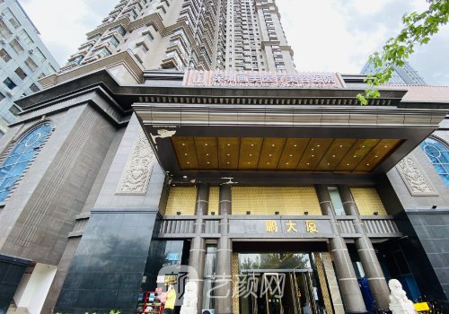 深圳婳美医疗美容医院电