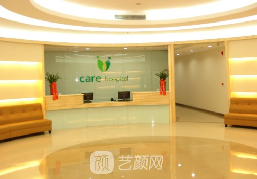 北京凯尔整形医院地址公