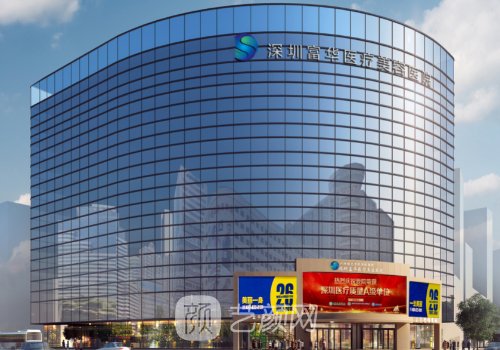 唐新辉医生脂肪隆胸的口