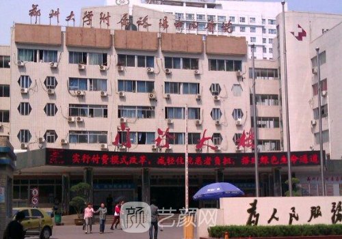 洛阳双眼皮最好的医生是