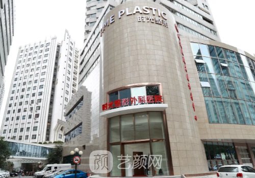 何晋龙医生3d下颌骨缩小术