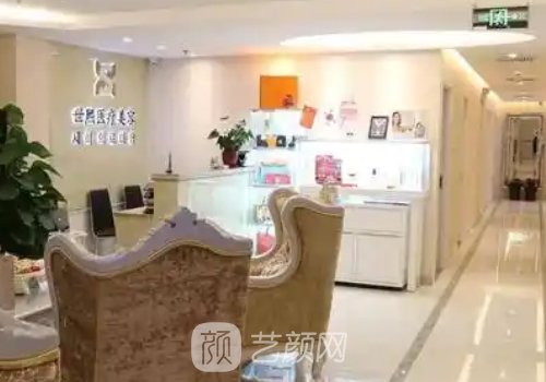 北京世熙整形价格表一览