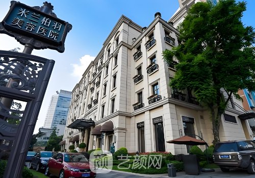 成都米兰柏羽和娇点哪家