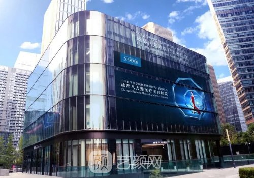 田孝臣医生怎么样?技术在