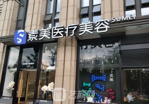 李建钢筋膜提升多少钱?自