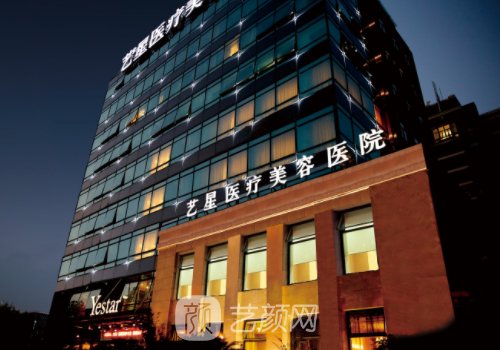 许炎龙擅长什么?上海艺星