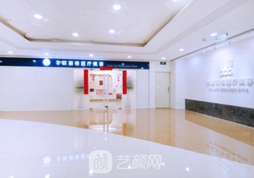 师丽丽双眼皮修复怎么样