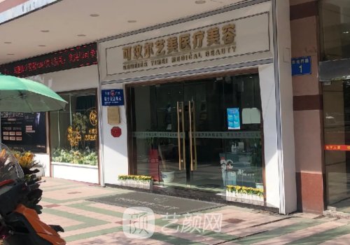 刘喆骐鼻子失败是真的吗