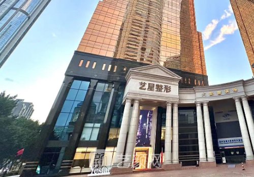 广州艺星和曙光哪个比较