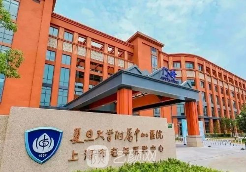 亓发芝医生技术好吗?口碑