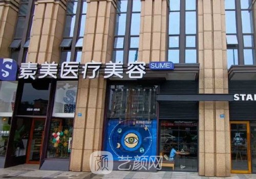 素美杨迪双眼皮失败案例