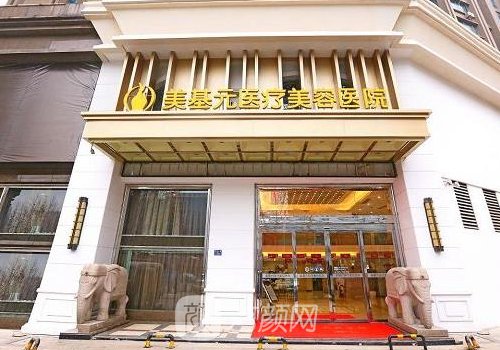 项利姣做双眼皮怎么样?美