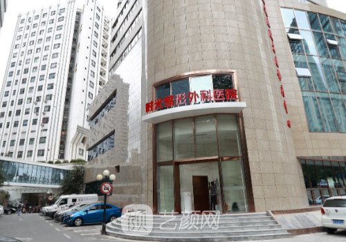 上海时光整形外科医院口