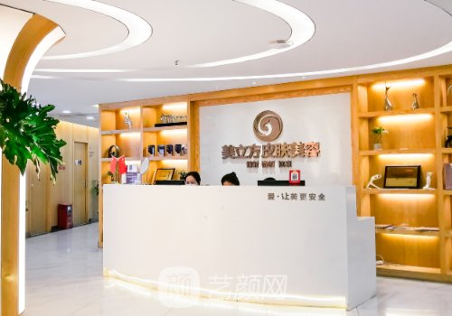 武汉美立方整形价格表公