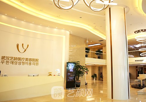 武汉艺龄双眼皮谁做的最