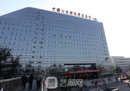 雷永红手术技术怎么样?人