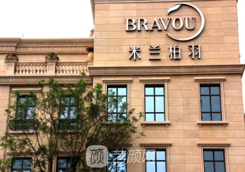 米兰柏羽陈倩隆鼻怎么样