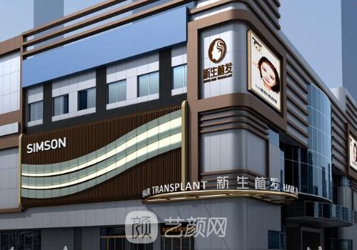 张春杰植发价格贵吗?从医