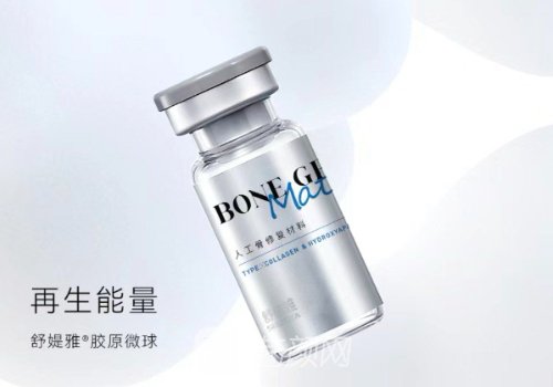 舒缇雅骨胶原是进口还是