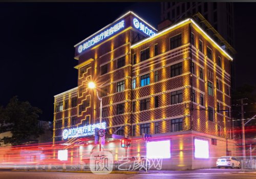 上海美立方整形医院专家