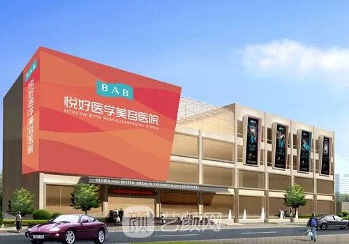 四川悦好和成都娇点哪个