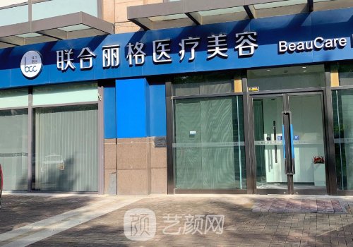 宫风勇跟刘彦军谁做鼻子