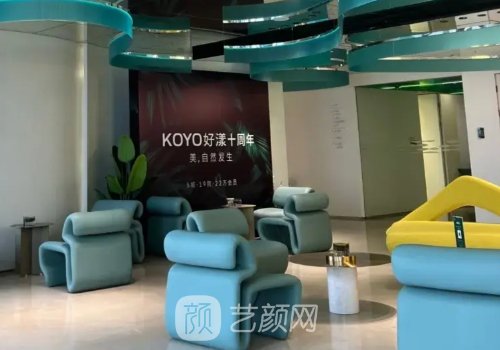 杭州好漾整形医院正规吗