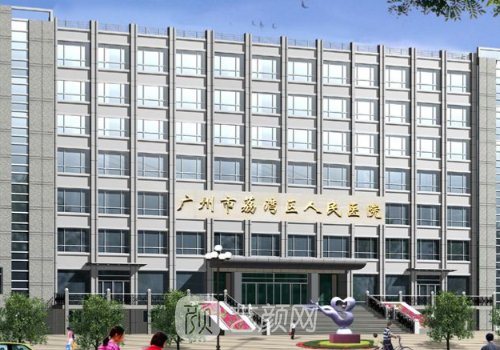 齐云香在那个医院?人气医