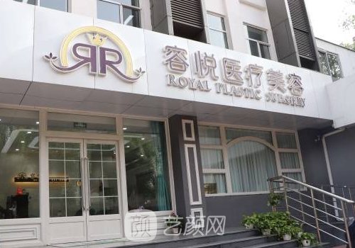 赵永宁吸脂怎么样?匀称自