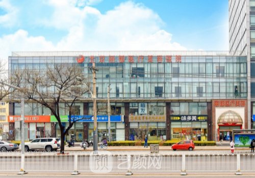 北京丽都整形医院怎么样