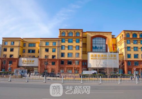 北京五洲妇儿医院整形美