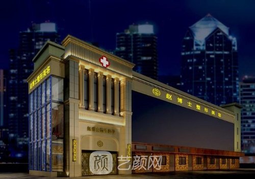 赵善军口碑怎么样?隆鼻多