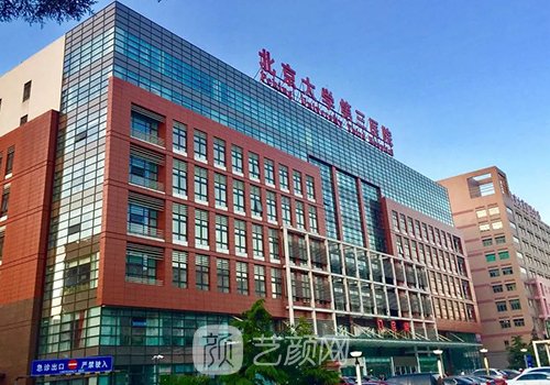 北京隆鼻医生薛红宇和魏