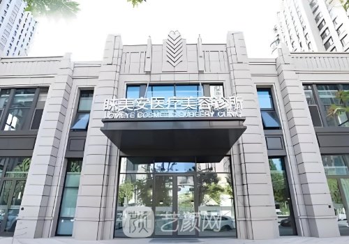 王振军眼睛手术做得怎么