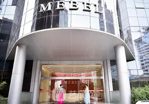 苏州美贝尔和美莱哪个好