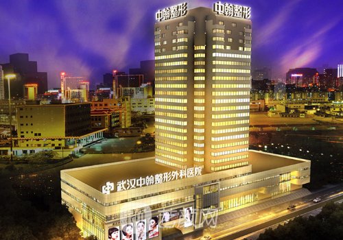 武汉中翰整形医院是三甲