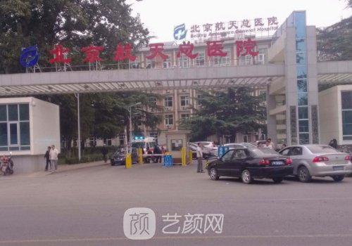 堵顶云整形技术怎么样?医