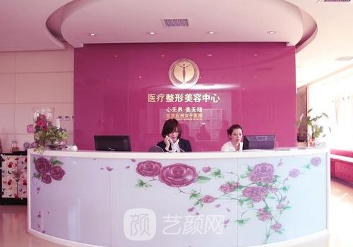 北京五洲整形美容医院怎
