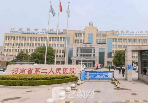 洛阳二院双眼皮怎么样?技