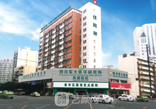 军大任义医生擅长什么?技