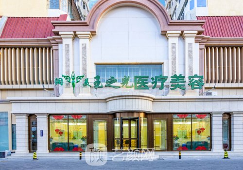 北京丰胸整容医院哪个好