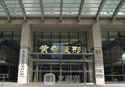 杜太超拉皮手术多少钱?内